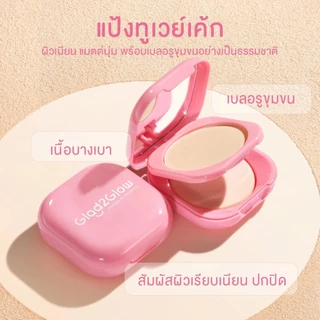 Glad2Glow Perfect Blurring Powder Foundation 8.5 g.