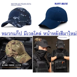 🇹🇭 ร้านไทย 🇹🇭 หมวก หมวกแก๊ป สไล์ทหาร มีตีนตุ้กแก 🔻 TACTICAL CAP 🔻คุณภาพยอดเยี่ยม🔷พร้อมส่ง ✅