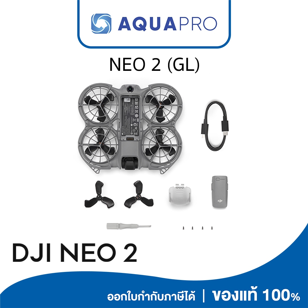 (ลงทะเบียนก่อนจัดส่ง) DJI Neo 2 (Drone Only) DJI Drone ประกันศูนย์ไทย By Aquapro