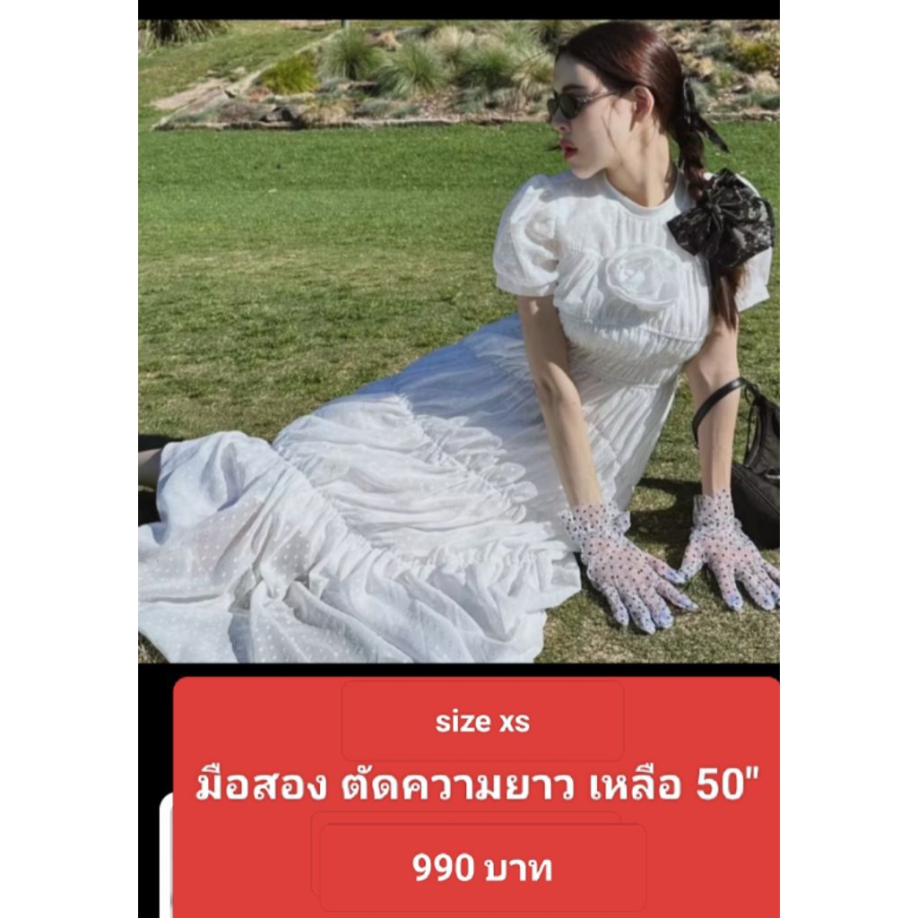 FLAT2112 Love Hwa มือสอง