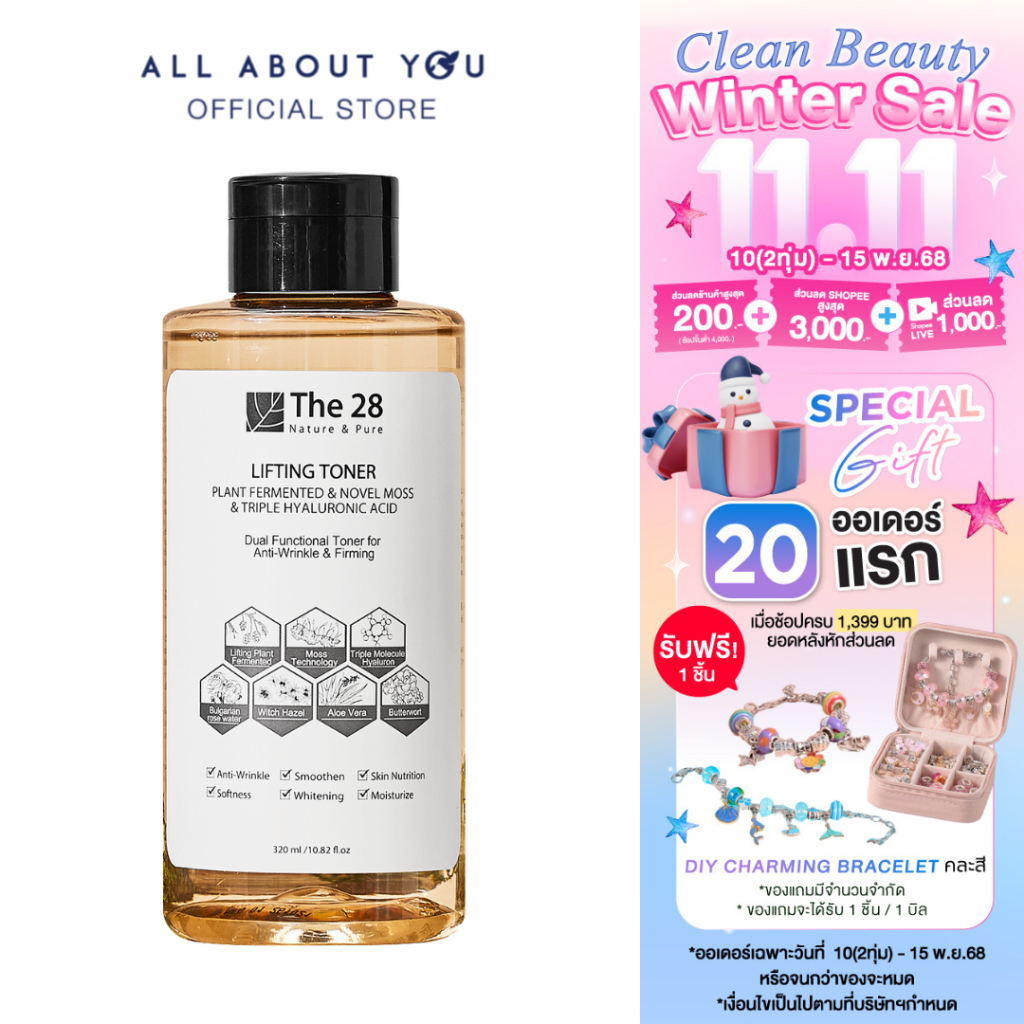 The28 Lifting Toner (Plant Fermented & Novel Moss & Triple Hyaluronic Acid) 320 ml.