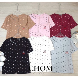 ป้าย CHOM เสื้อผ้าคอตตอนยืดลายหัวใจ อก 42 นิ้ว ยาว 24 นิ้ว