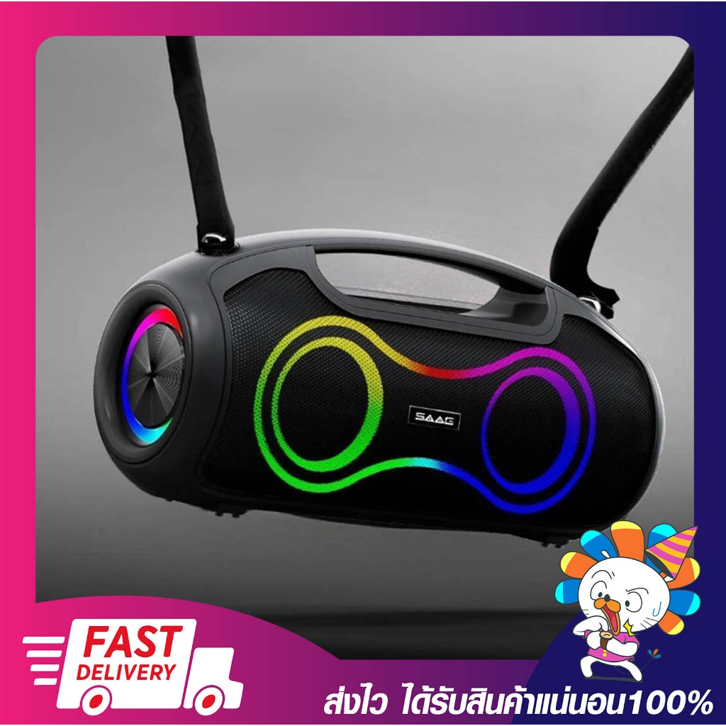 SAAG PERFECT STORM Portable Speaker ลำโพงกันน้ำ IPX5 ไฟ RGB 60W แบตอึด 6000mAh พร้อมไมค์ไร้สาย ประกั