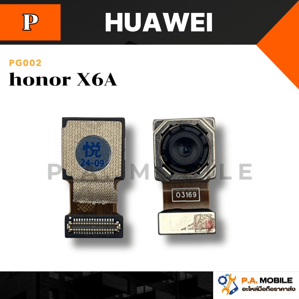 กล้องหลัง VDO Huawei honor X6A