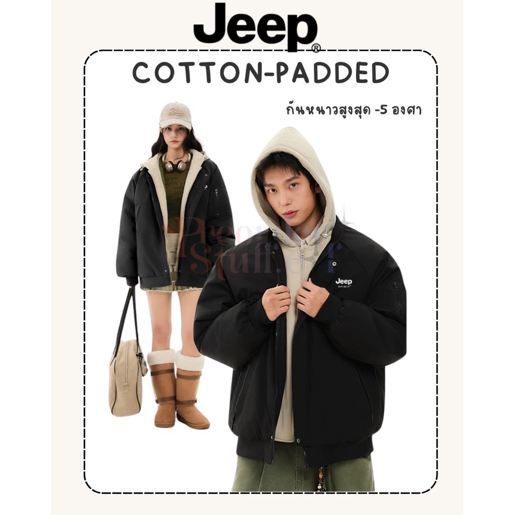 jeep (โค้ดลด20%)🩷🚛พร้อมส่งblue 2XL🩷 Cotton Jacket unisex preorder 7-14 วัน แท้100% จากชอป 💖กันหนาวสูงสุด-5องศา💖