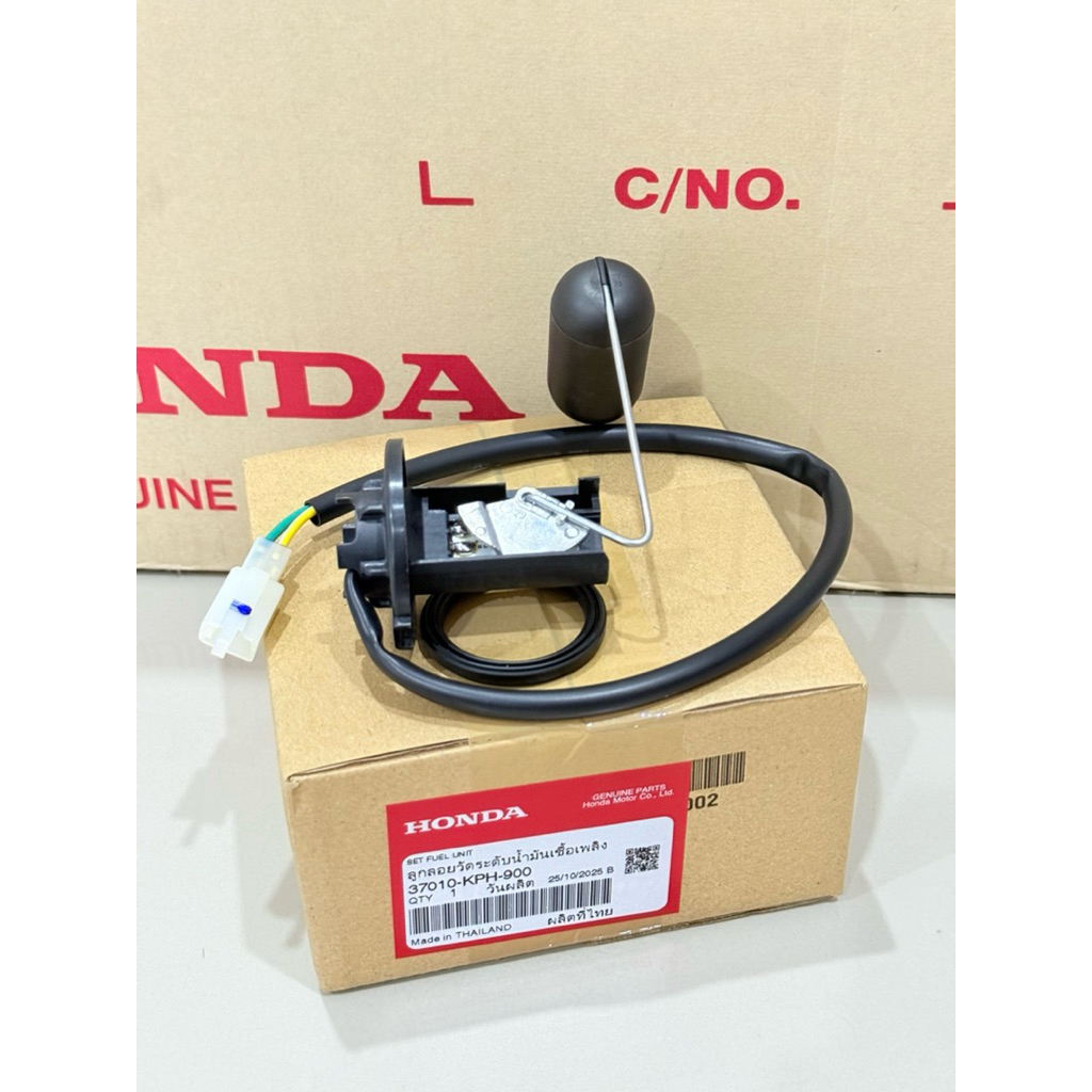 37010-KPH-900 ชุดลูกลอยวัดระดับน้ำมันเชื้อเพลิง W125S (2สาย) แท้เบิกศูนย์