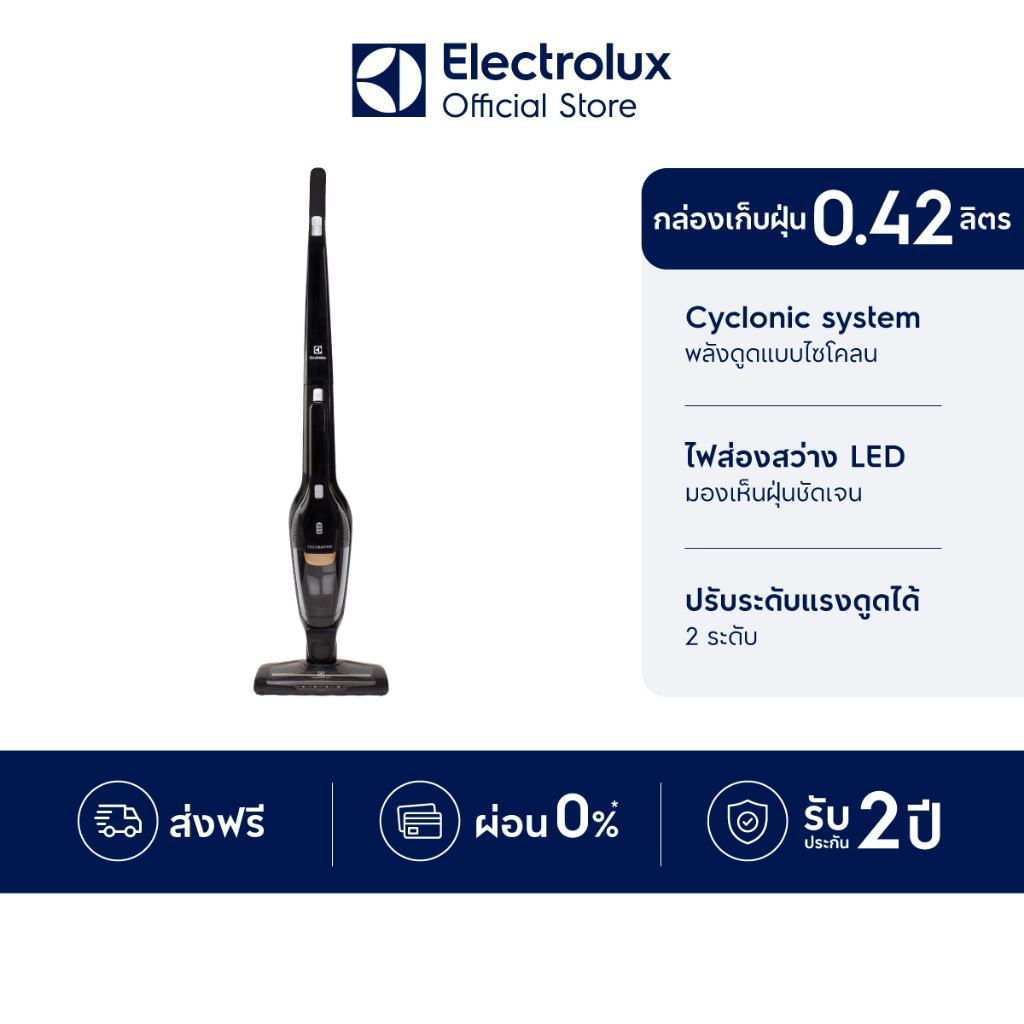 Electrolux ZB3501EB เครื่องดูดฝุ่น แบบด้ามจับ 2 in 1 กำลังไฟแบตเตอรี่ Li-ion 14.4V. สี Ebony black