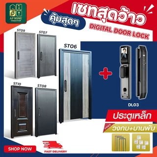 ประตูเหล็กดีไซน์ใหม่ รูตาแมว สำหรับใช้ภายในและภายนอก ขนาด 80*200 cm และ 90*200 cm พร้อมติดตั้ง คุณสมบัติป้องกันปลวก