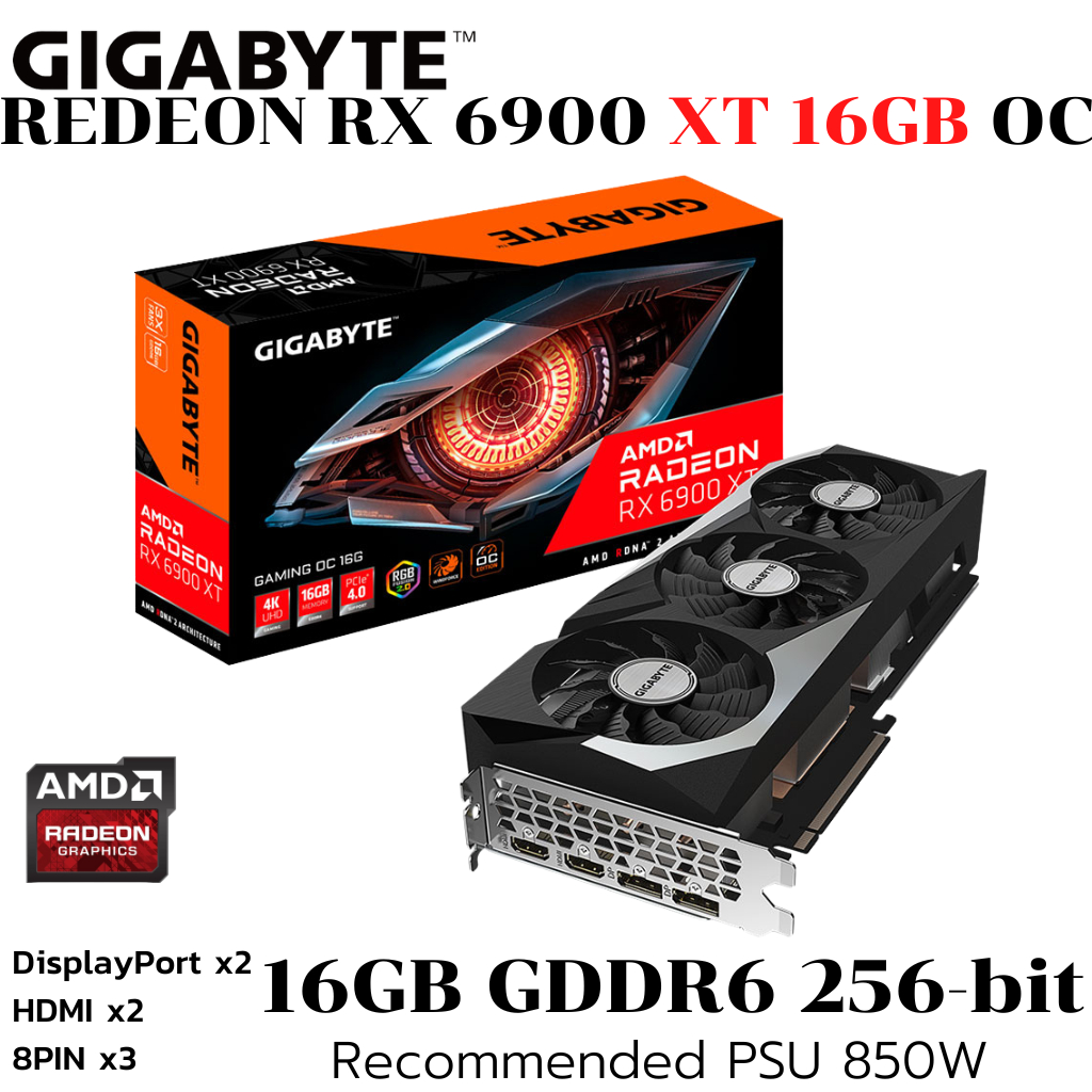 VGA (การ์ดแสดงผล) GIGABYTE RX6900XT GAMING OC16GB GDDR6 (GV-R69XTGAMINGOC-16GD)