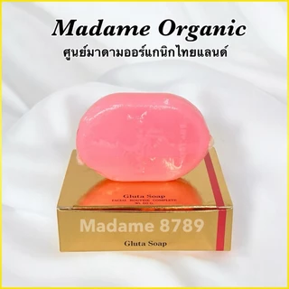 สบู่ล้างหน้า มาดามออร์แกนิก Madame Organic Facial Soap