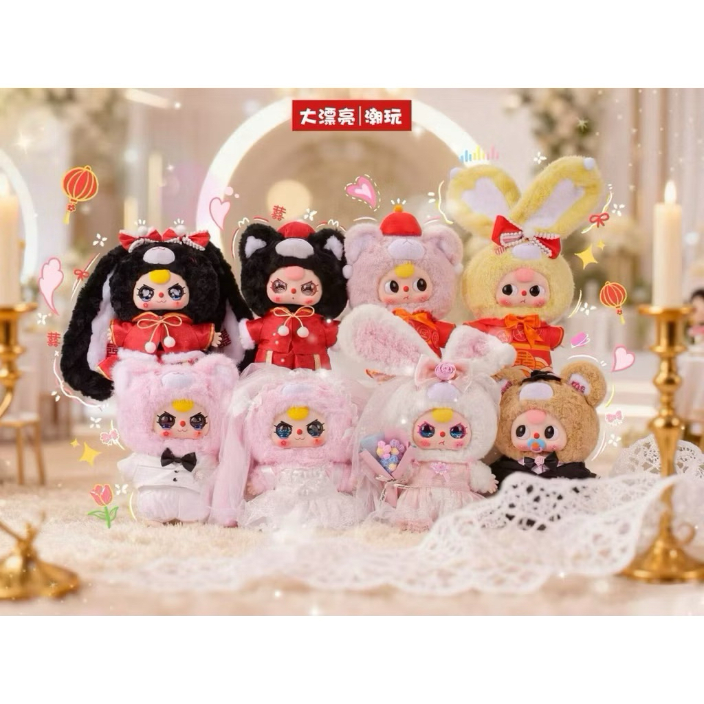 BBT400%ชุดแต่งงาน💍พร้องส่ง💐