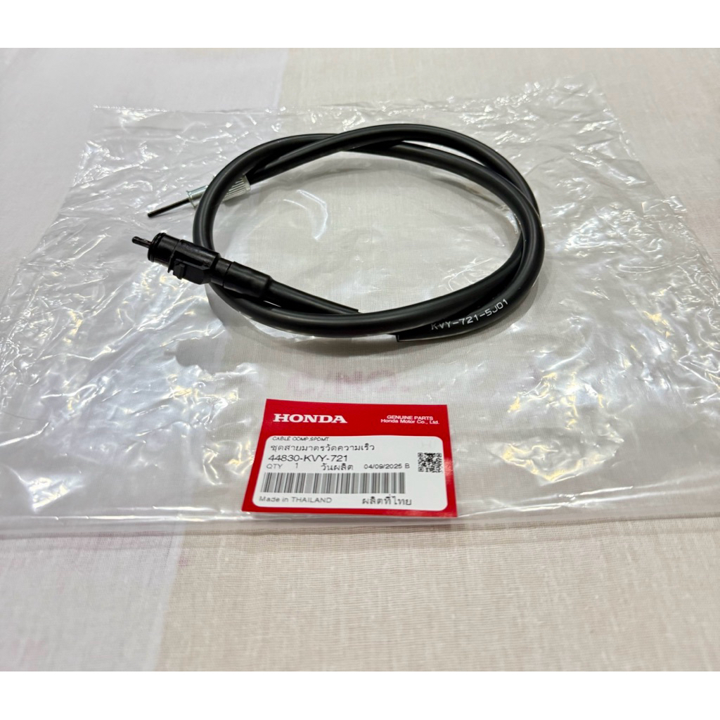 สายไมล์ HONDA แท้ศูนย์ SCOOPYI 2009 SCOOPYI NEW 2012 สกู๊ปปี้ ไอ