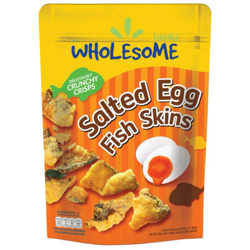 [ส่งด่วน] (แพ็ค 2 ห่อใหญ่) WHOLESOME SALTED EGG FISH SKINS 145 g. หนังปลาทอดกรอบรสไข่เค็ม ตราโฮลซัม