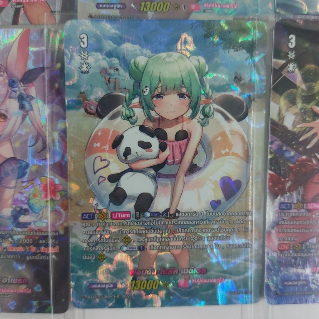 Thumbnail 7