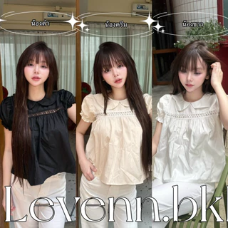 Levenn.bkk • Cara Top เสื้อคอบัว แขนตุ๊กตา แต่งดีเทลลูกไม้ ทรงสวย แมทง่าย ใส่ได้บ่อย สำหรับสาวๆ ที่รักสไตล์เรียบหรู