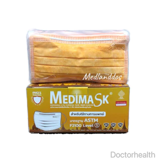 Medimask หน้ากากอนามัย 3ชั้น50ชิ้นต่อกล่อง พร้อมส่ง เกรดการแพทย์ ใช้ในโรงพยาบาล ผู้ใหญ่ และเด็ก