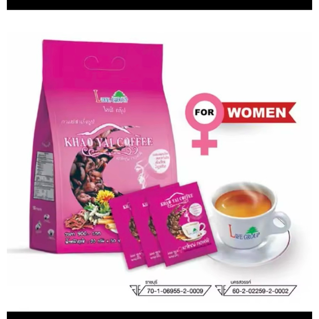 Khao Yai Coffee กาแฟเพื่อผู้หญิง สูตรฟิตแอนด์เฟิร์ม ปรับสมดุลฮอร์โมน ผิวใส หุ่นกระชับ ไม่มีน้ำตาล (แบบถุง 50 ซอง)