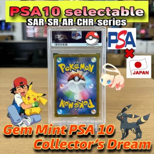 PSA 10 Graded Pokémon Cards – Multiple Variants Available – Choose Your Favorite Collector’s Gem