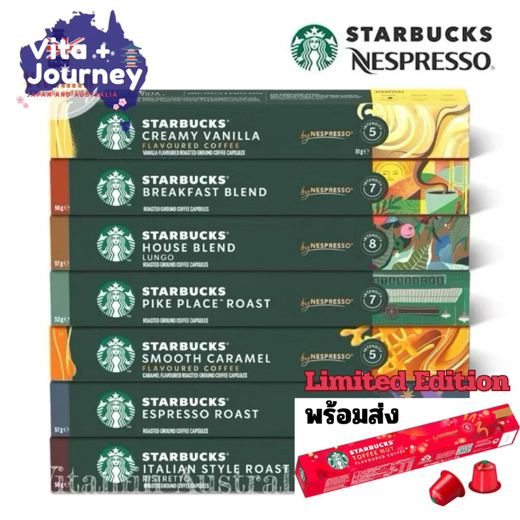 ใหม่ Starbucks Nespresso capsule กาแฟแคปซูล สตาร์บัคส์ ของแท้พร้อมส่ง แคปซูลกาแฟสตาร์บัค (บรรจุ10แคปซูล)