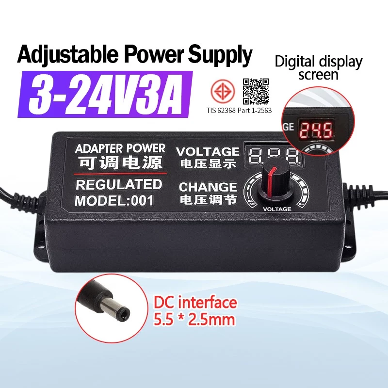 AC/DC 3V-24V อะแดปเตอร์ ปรับโวลท์ได้ Adapter พร้อมหน้าจอแสดงผล