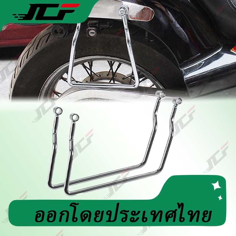 Saddle Bag Saddlebag Support Brackets Bars 1994-2003 Harley Davidson Sportster
