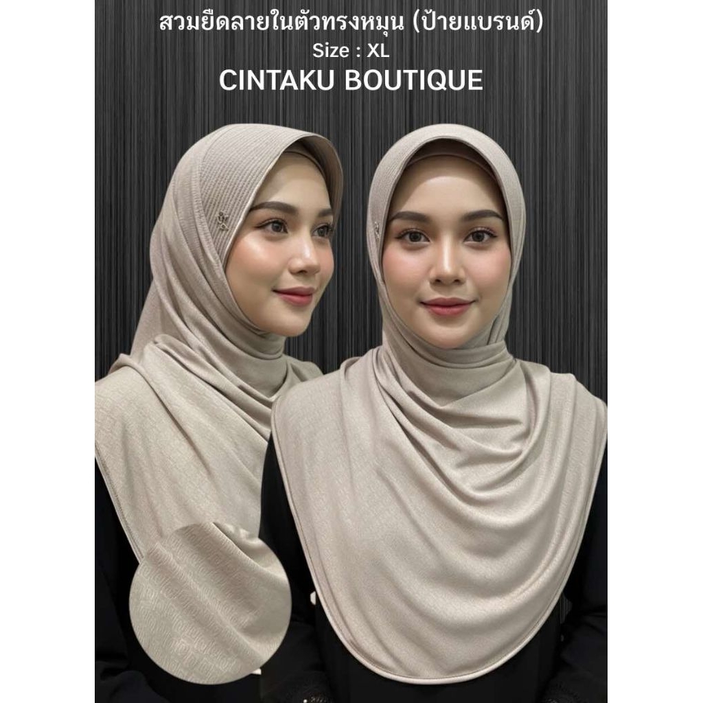 ผ้าคลุมสวมยืดพิมพ์ลายในตัว Ck (XL)🏷️✨