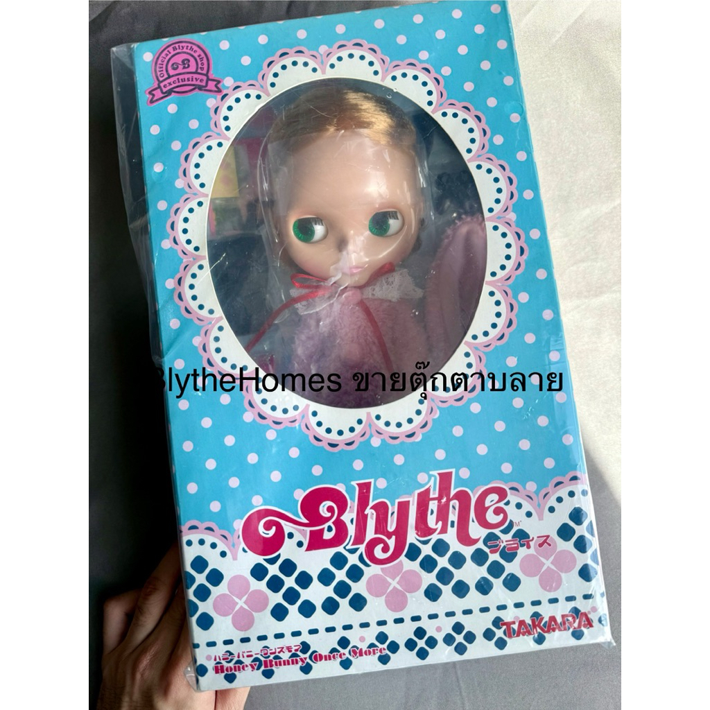 Blythe Honey Bunny one more