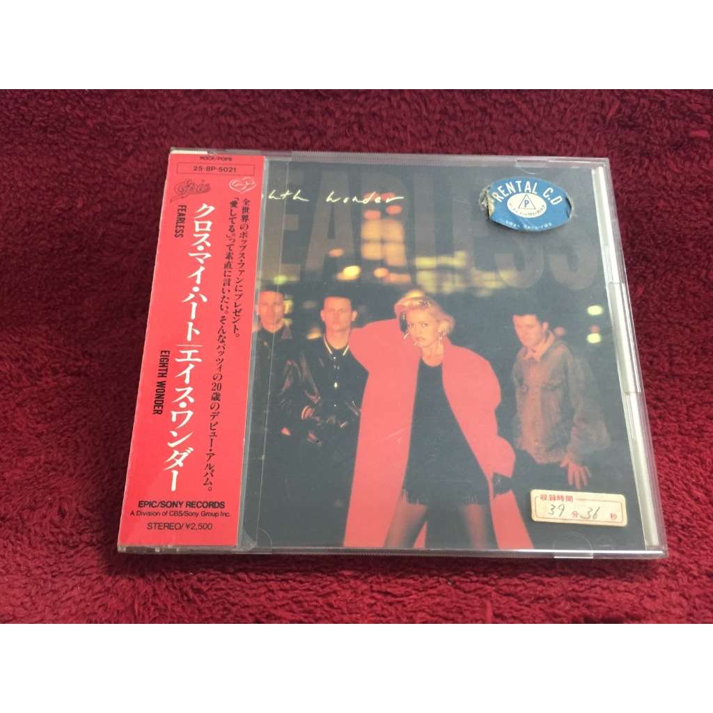 CD Eighth Wonder – Fearless สภาพตามปก CA21-8