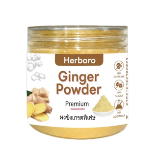 ผงขิงสกัด มีอย. แท้ ไม่ผสมแป้งและน้ำตาล( Ginger Powder ขิงผง ผงขิง ขิงบด ผงขิงบด เครื่องดื่มขิง น้ำขิง ขิงสำเร็จรูป )
