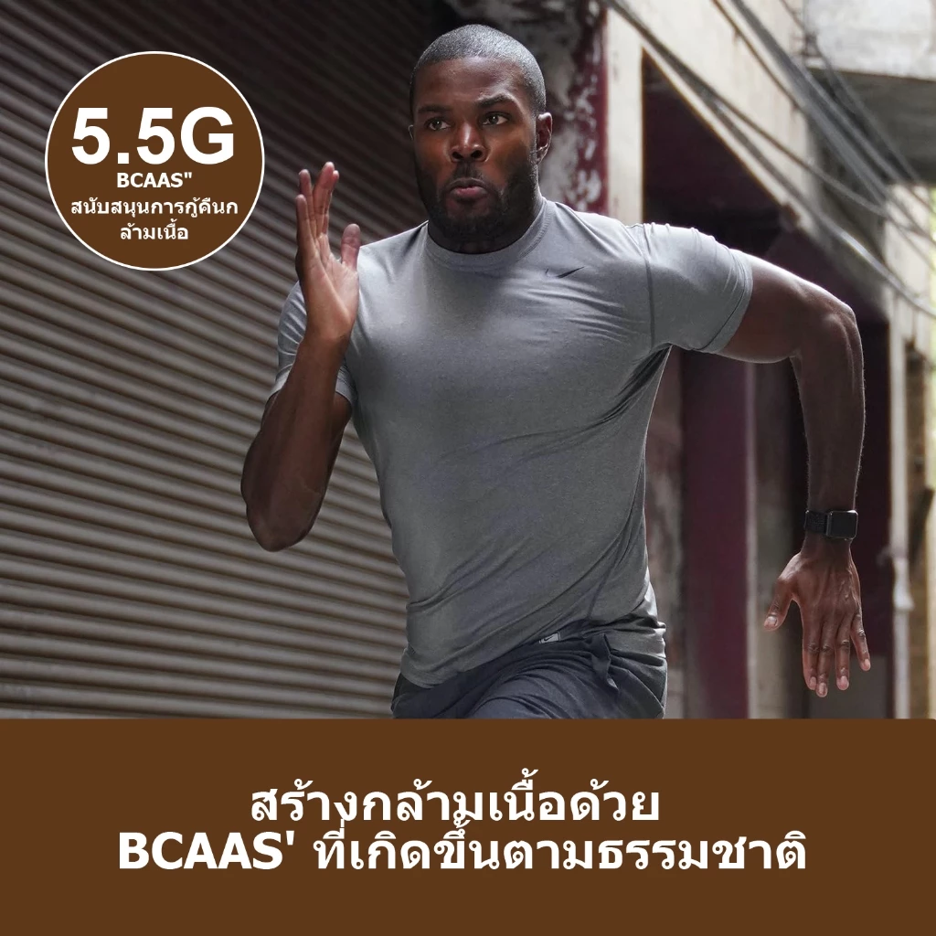QiuMi Whey Protein Powder รสช็อกโกแลต 2LB thumbnail 5