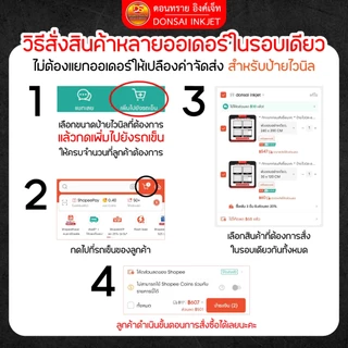 * ทักแชทก่อนสั่งซื้อนะคะ * ป้ายไวนิล ออกแบบฟรี พร้อมใช้งาน ราคาถูก มีหลายขนาดให้เลือก ส่งไว DONSAIINKJET