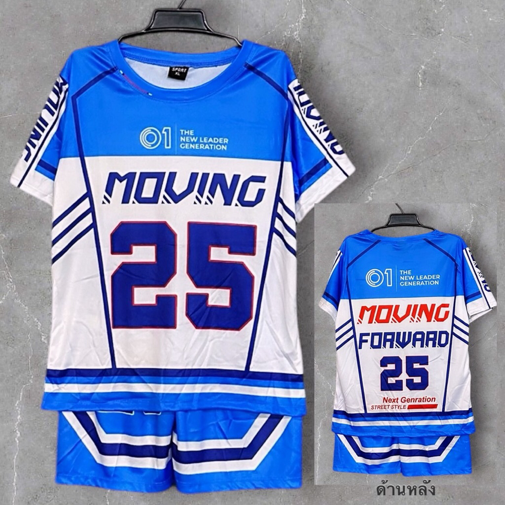 ชุดเด็ก ผ้านิ่มลื่นใส่สบายๆใส่ได้ทั้งช/ญ