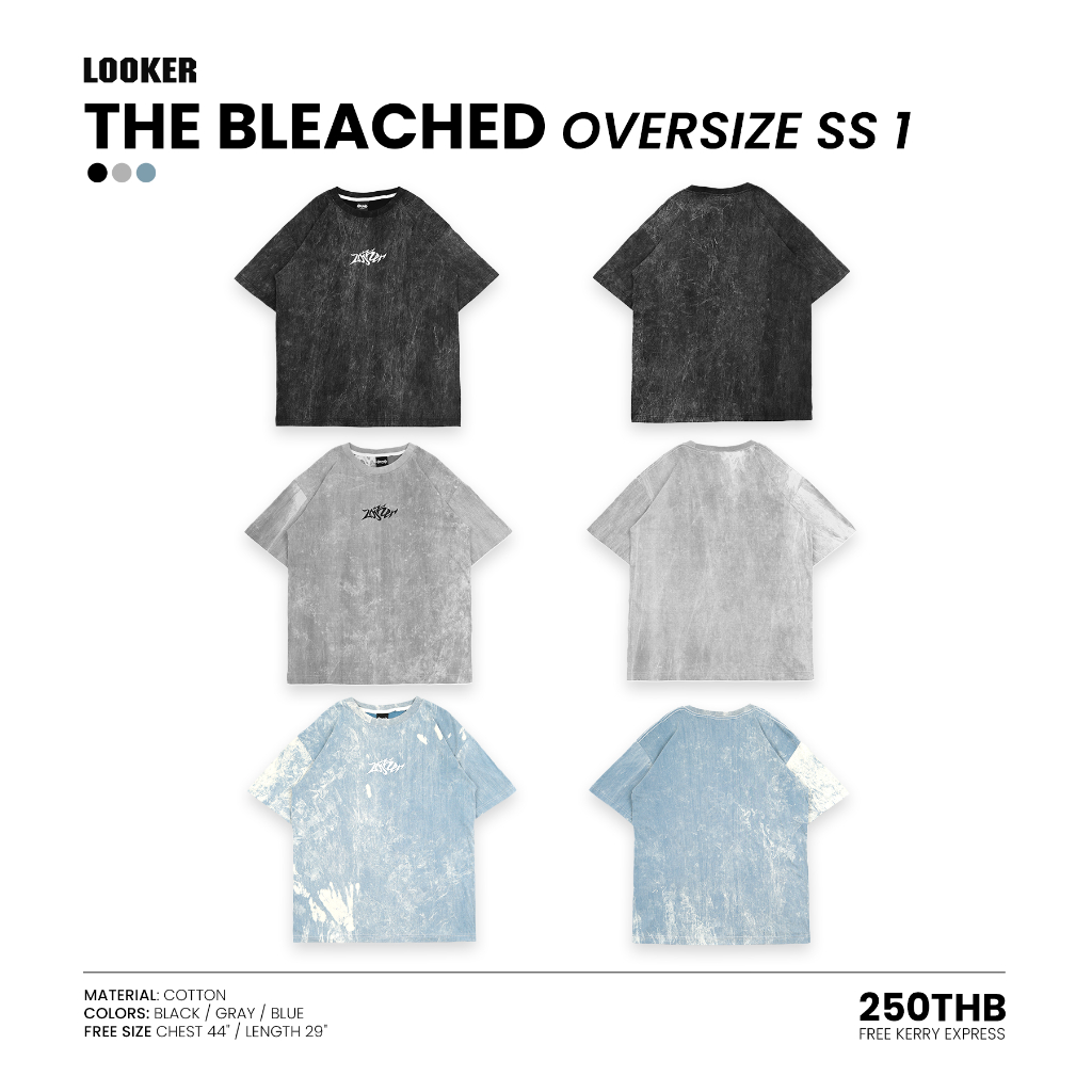 เสื้อยืดฟอก THE Bleached Oversize SS1