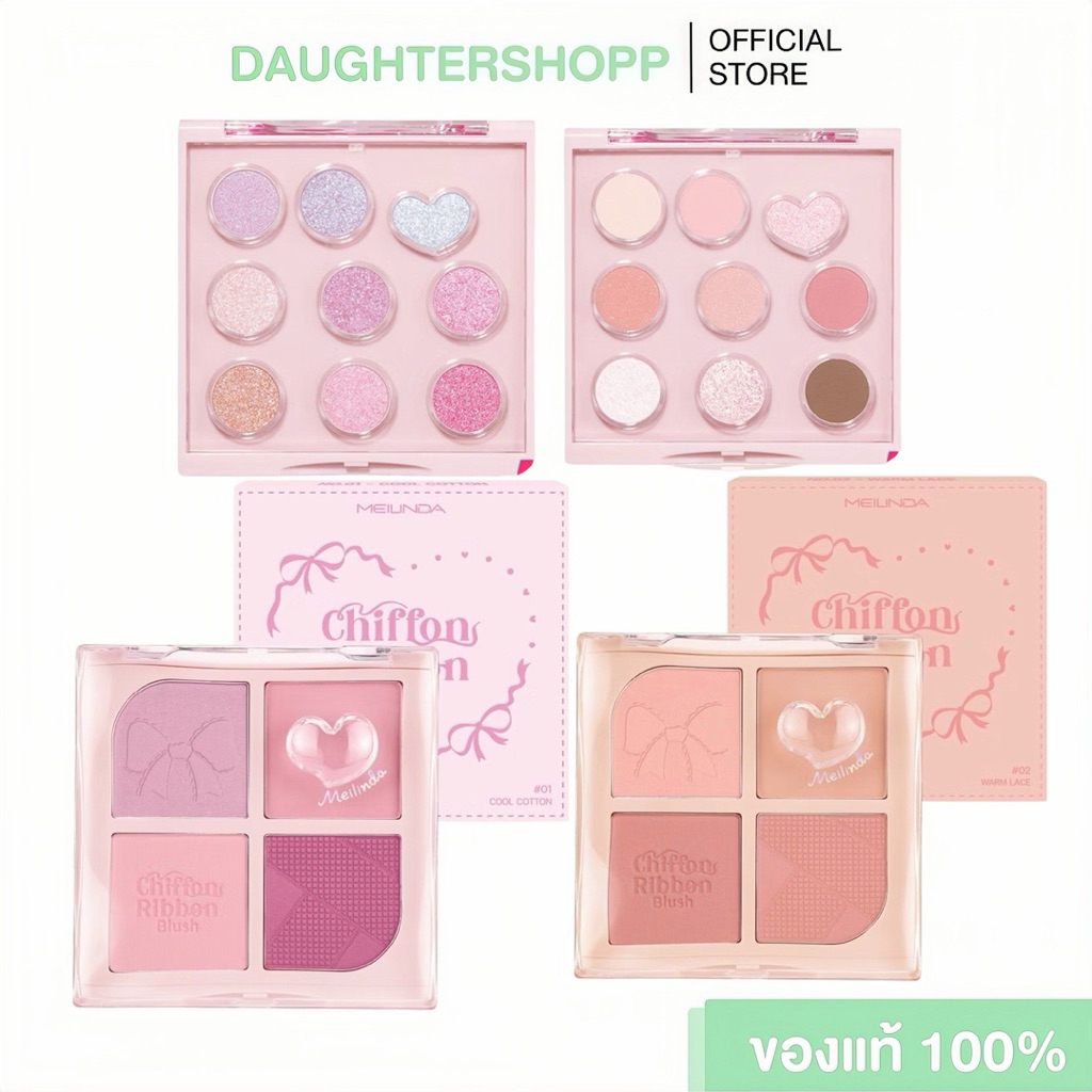 Meilinda Chiffon Ribbon Blush /พาเลทอายแชโดว์ บลัชออน ไฮไลท์ คอนทัวร์
