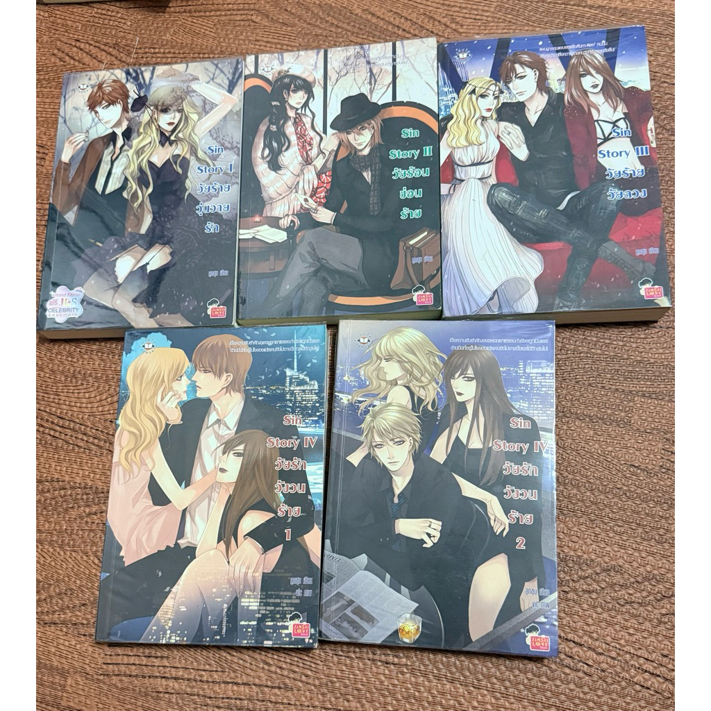 SIN Storyเล่มจบ5เล่ม4ภาค