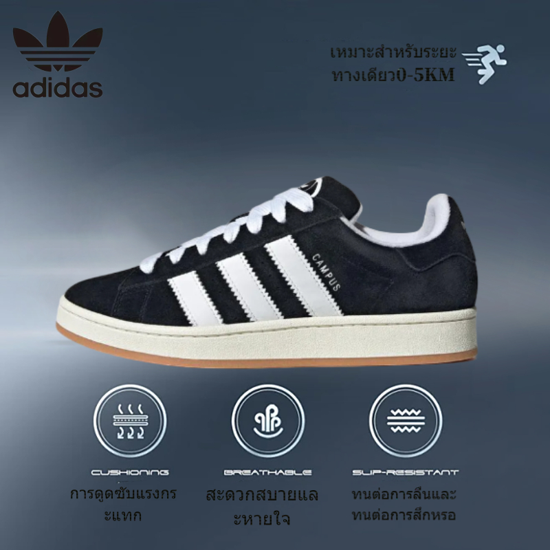 【จัดส่งด่วน】Adidas originals Campus 00s รองเท้าสเก็ตบอร์ดสำหรับผู้ชายและผู้หญิง