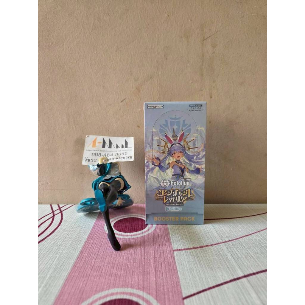 [พร้อมส่ง] hololive OFFICIAL CARD GAME Booster Pack Enchant Regalia