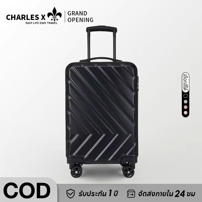 CharlesX  กระเป๋าเดินทาง  ขนาด 20 กระเป๋าเดินทา ABS+PC 100%ล้อคู่หมุนลื่น หมุนได้ 360 องศา แข็งแรง ยืดหยุ่น