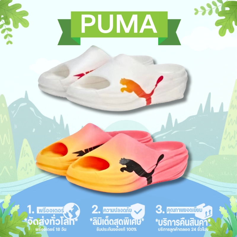 PUMA Unwind NITRO cat Active สำหรับทั้งชายและหญิง รองเท้าแตะ