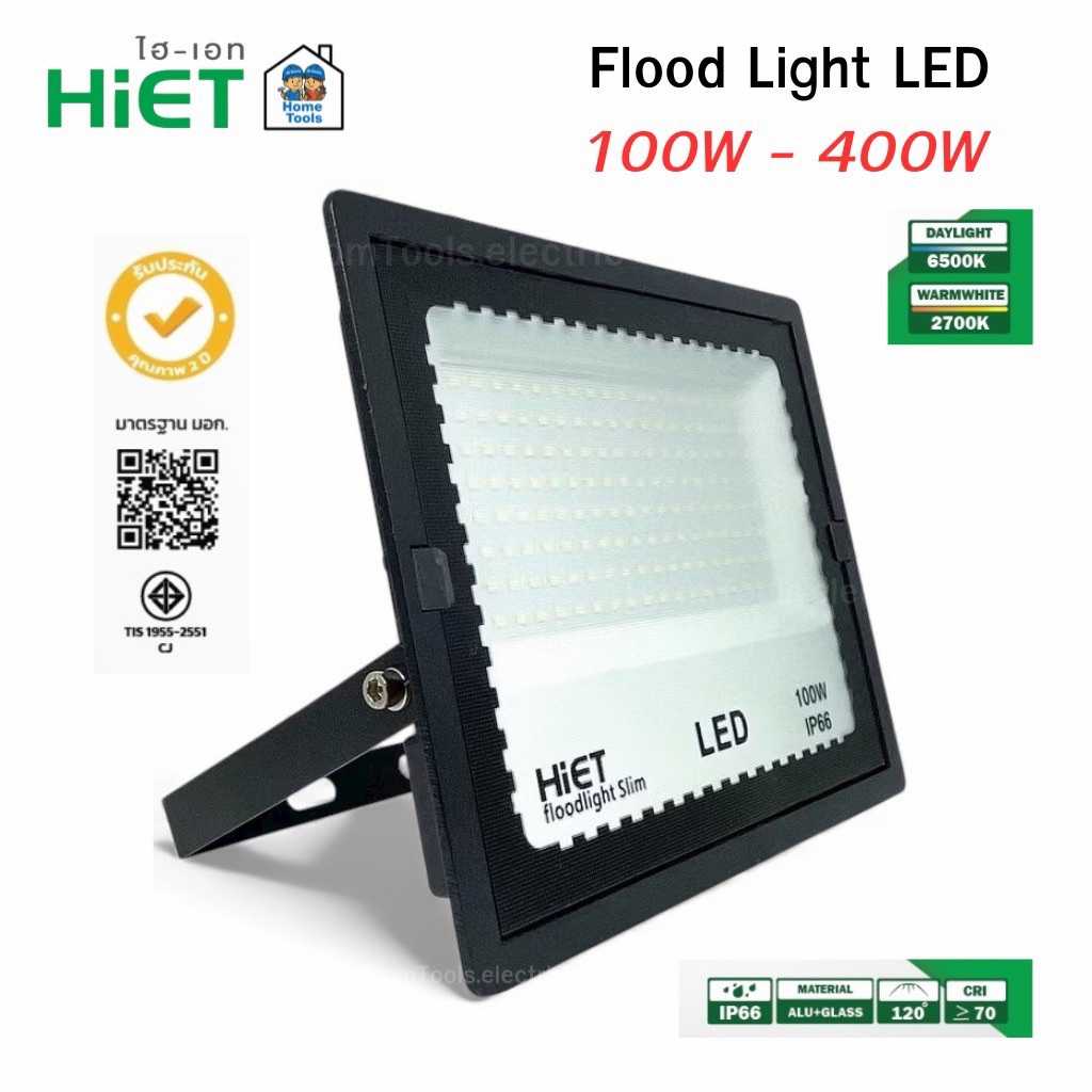 HiET สปอร์ตไลท์ LED slim Floodlight 100W 150W 200W 300W 400W โคมไฟ โคมไฟสปอร์ตไลท์ กันน้ำ IP66