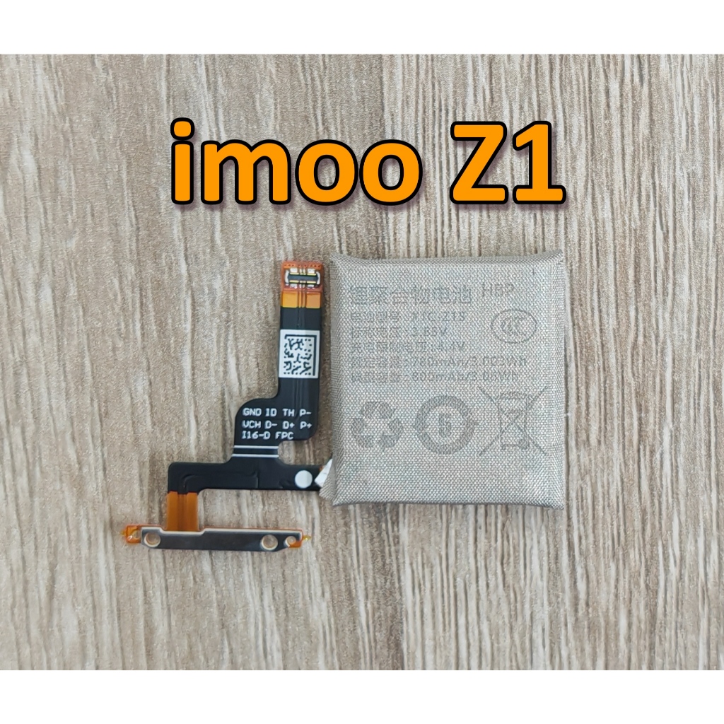 ⌚ แบตเตอรี่ XTC-Z1S For imoo Z1 / Z1Y / Z2 / Q1 /Q1Y / Q2