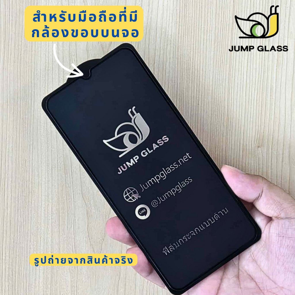ฟิล์มกระจกเต็มจอแบบด้าน รุ่น Xiaomi Mi 15T Pro, 15T, 14T Pro,14T,13T,12T,11T,10T,13,14,15,11 Lite 5G NE,8 Lite,9,9T Pro - รูปที่ 4