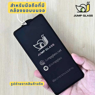 ฟิล์มกระจกเต็มจอแบบด้าน รุ่น Realme Note 80, 70, Note 60, Note 60x, Note 50, XT, X2 Pro, X2 X3 Superzoom, X7 Pro 5G