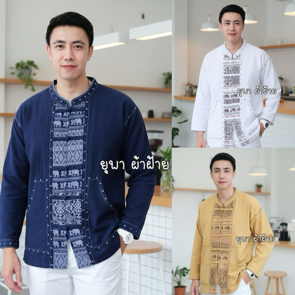 😻เสื้อผ้าฝ้ายคอจีนปักวงแขนยาว😻