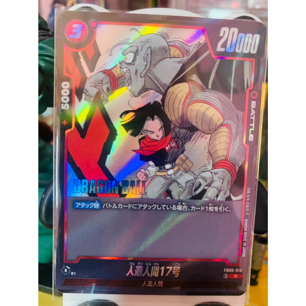🔥 MANGA BOOSTER 02 [SB02]✨ Rare ( R ) สุดแรร์! 🃏 Bandai Dragon Ball ドラゴンボール マンガブースター