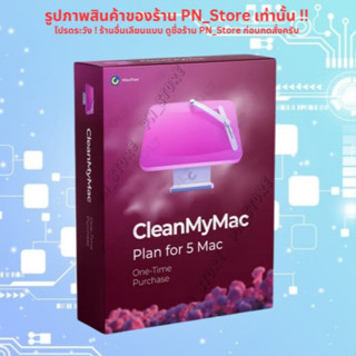 Cleanmymac 2026 v5.x โปรแกรมทำความสะอาดเครื่อง สำหรับ Mac