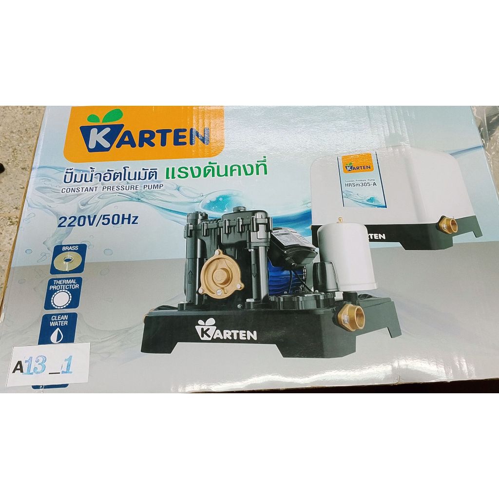 ปั๊มน้ำอัตโนมัติแรงดันคงที่ 300 วัตต์ KARTEN รุ่น HRSm305-A