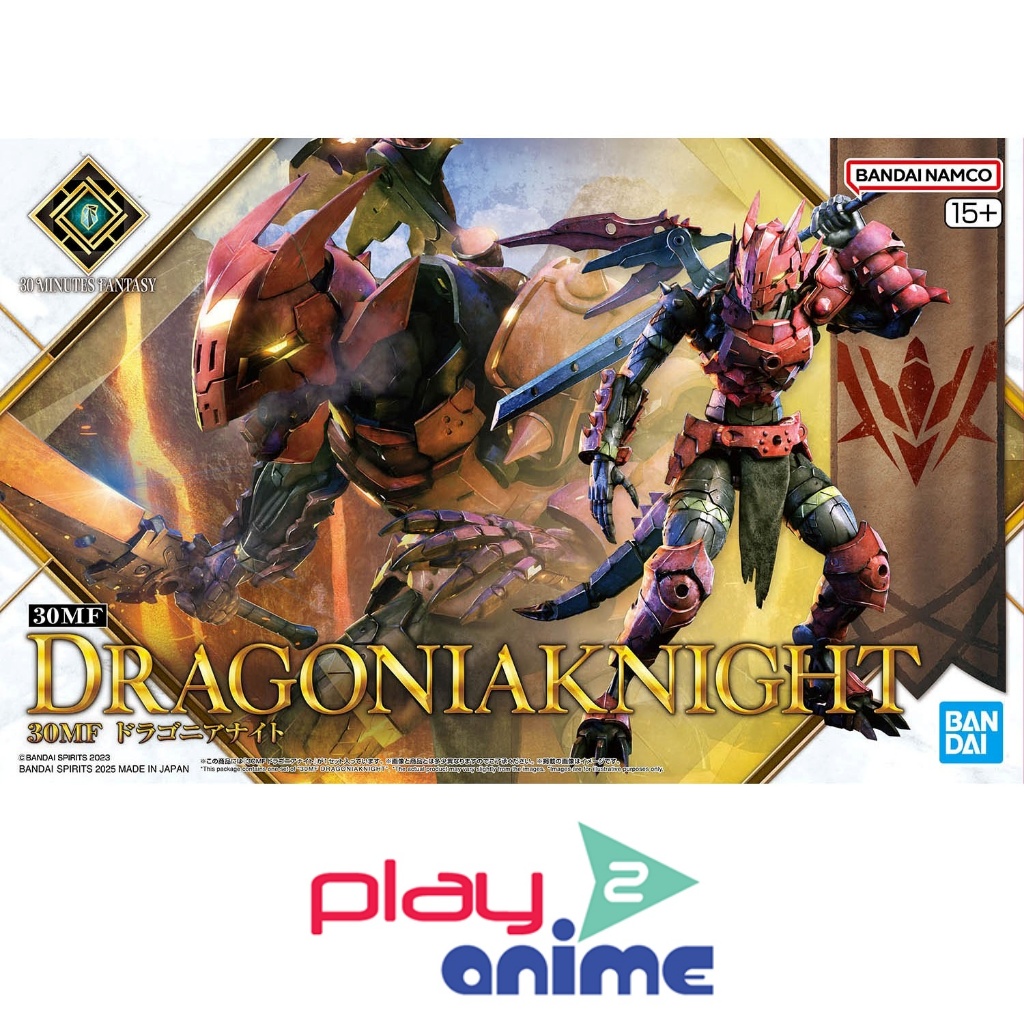 Bandai 30MF DRAGONIAKNIGHT(Plastic model)