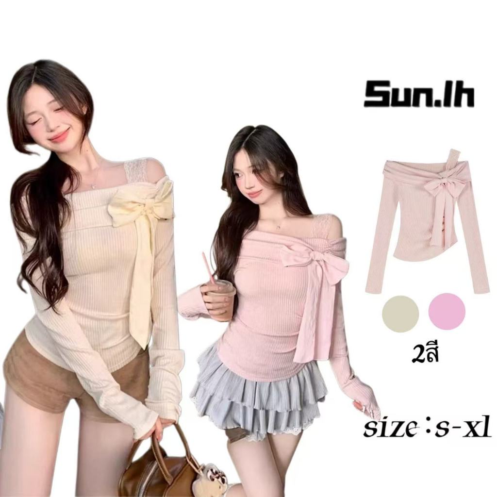 SUN🛍️มีในสต็อก🛍️2026 เสื้อเปิดไหล่สุดเซ็กซี่ ดีไซน์ไหล่เดียว ผูกโบว์เล็กๆ ด้านใน สไตล์หวานๆ อบอุ่