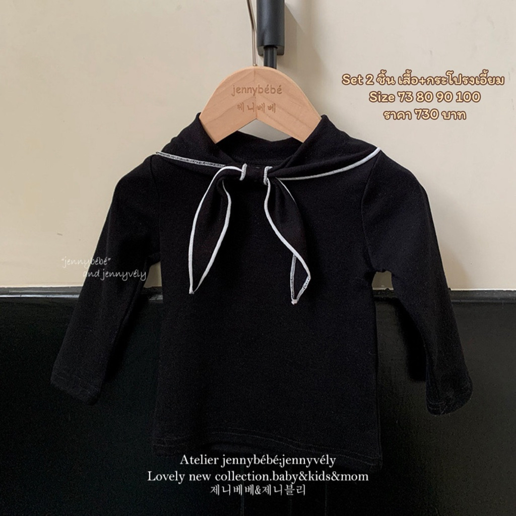 (พร้อมส่ง) ชุดกระโปรงเด็กผู้หญิง ชุดกระโปรงเอี้ยม ชุดกระโปรงสีดำเด็ก ราคา ถูกที่สุด ดีลบีเคเค แกลเลอรีภาพที่ 6
